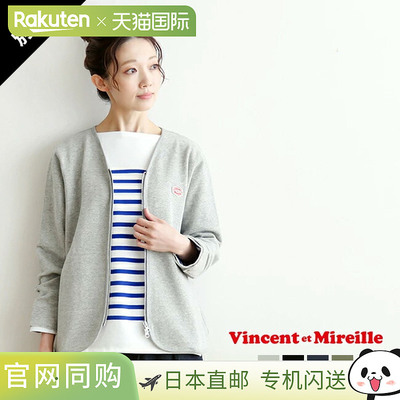 [VM211AU12482] Vincent et Mireille V领拉链开衫