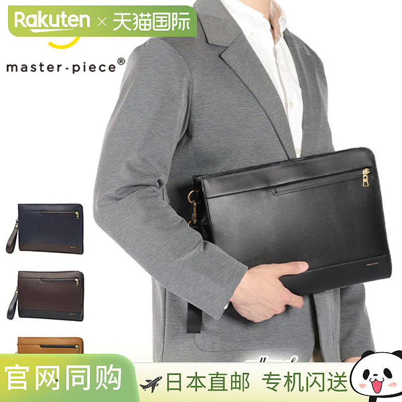 日本直邮Masterpiece 男女手拿包A4 尺寸真皮材质大号成人适用优L