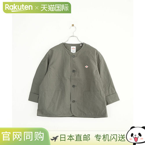 [DT-A0473CFD] DANTON 防羽绒无领短夹克 女士防羽绒无领短夹克