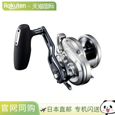日本直邮Shimano 21 Ocea Jigger 2000NR MG 右手 043788
