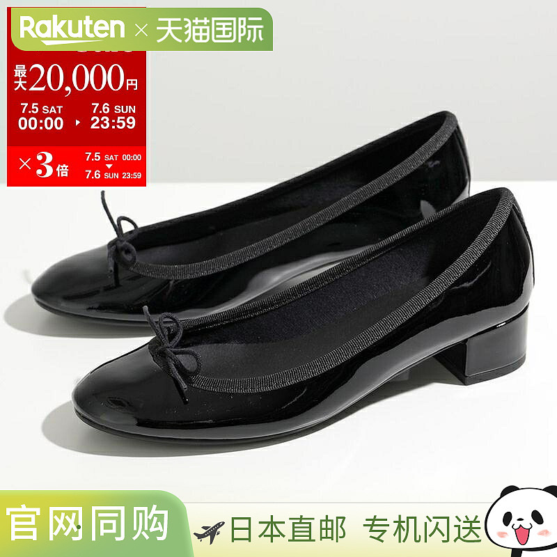 Repetto 丽派朵 芭蕾舞鞋 Camille gomme 卡米尔 V080 VLUX 女士