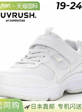 Moonstar LUVRUSH 青少年鞋 女童运动鞋 19-24cm 2E 儿童鞋 Sprin