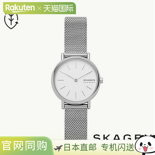 日本直邮Skagen Freja Lille 玫瑰金色钢网手表 SKW2665 女士模拟