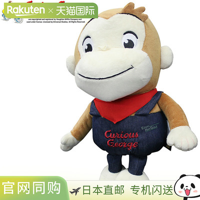 日本直邮好奇的乔治 好奇的乔治 司机头套 Marushin 