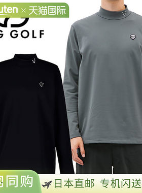 CPG GOLF 男式高弹力羊毛衬里长袖立领衬衫高尔夫服装2109-24201