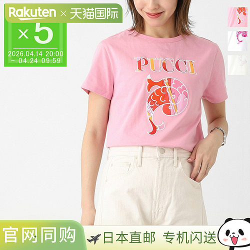 日本直邮Emilio Pucci 儿童女孩和女士圆领T恤 (py8a01 z3672 552