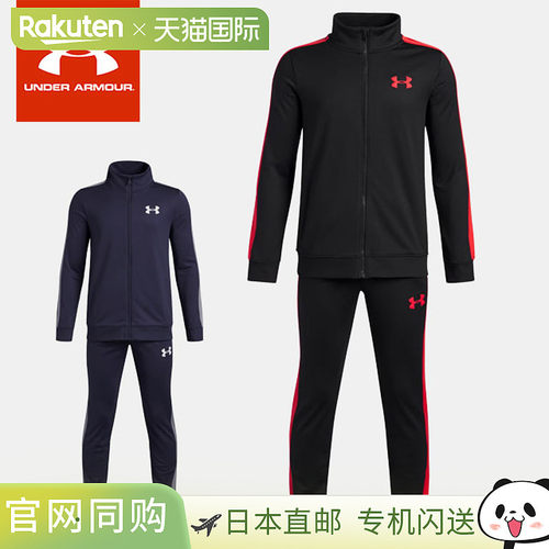 日本直邮Under Armour Junior 儿童 UA Rival 针织运动服套装 (13