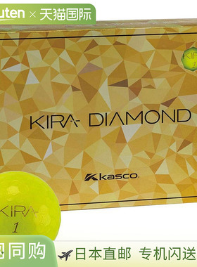 日本直邮Kasco KIRA DIAMOND 2 Kira Diamond 2 高尔夫球 1 打（1