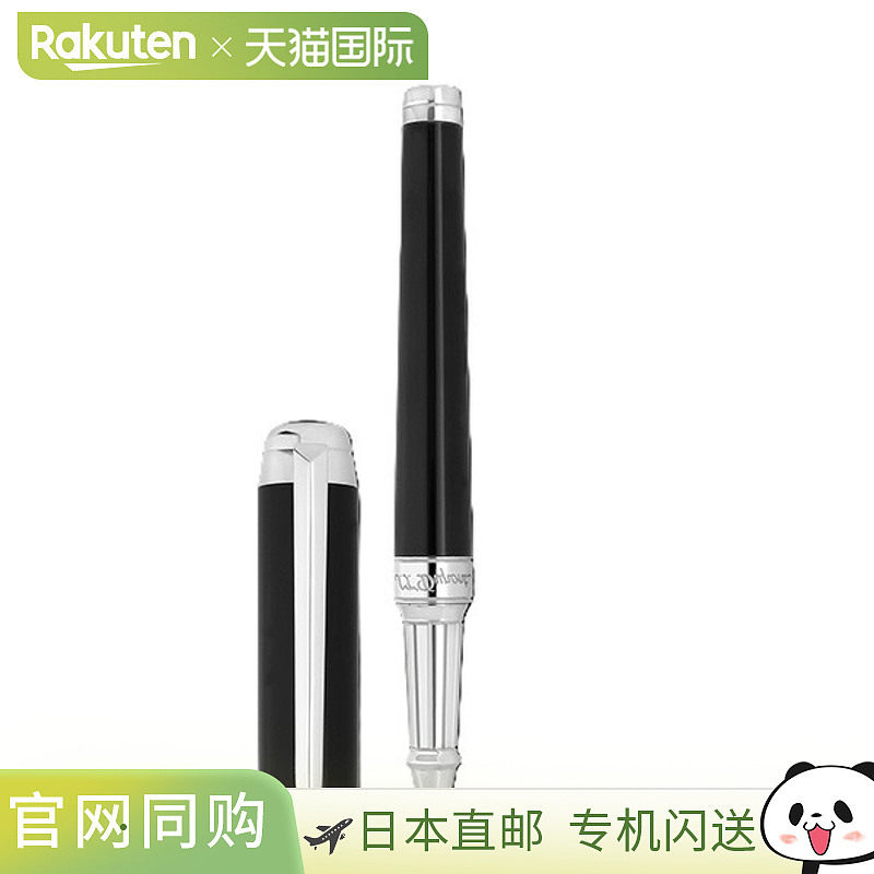 日本直邮S.T.DUPONT LINE D ETERNITY X