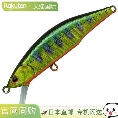 Jackson Meteora 63mm SKY Kingfish