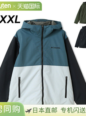 日本直邮Columbia 男士 Lake Powell II 夹克长袖保暖防水连帽休X