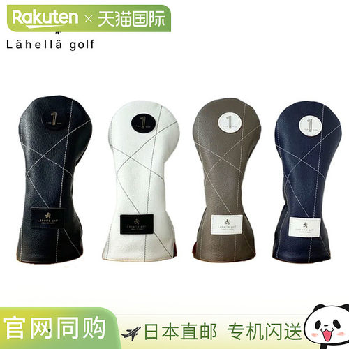 Lahera Golf 随机缝线 L-591 皮革一号木杆头套