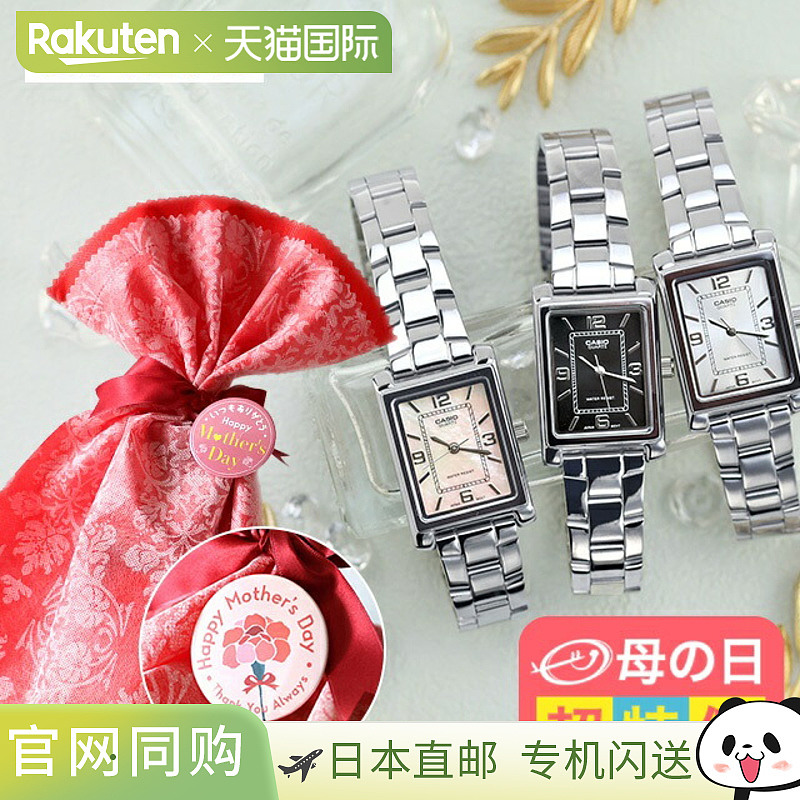 日本直邮2025 卡西欧 CASIO 石英电池供电 LTP-1234DD-DS 标准女