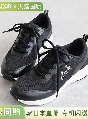 日本直邮Arnie Palmer Arnold 运动鞋女式低帮防水运动鞋青少年防