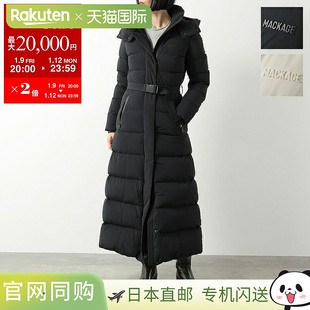 日本直邮MACKAGE CALINA-CITY 女士羽绒服弹力绗缝带Logo连帽长款