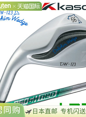 日本直邮Kasco Dolphin Wedge DW-123 Lefty NSPRO 950GH neo 日