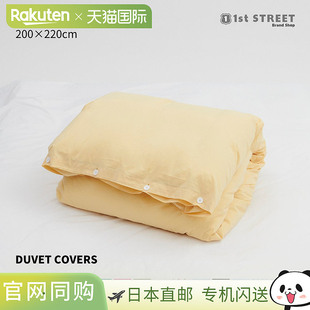 日本直邮TEKLA 羽绒被套200 x 220双人亚麻床上用品套简约时尚品P