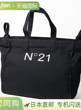 日本直邮N°21 儿童徽标手提包 N21926 N0352 女士和女孩棉质帆布