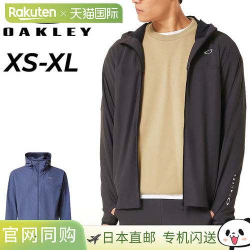 日本直邮Oakley 训练夹克长袖运动服男士 OAKLEY O-FUSION FLEX J
