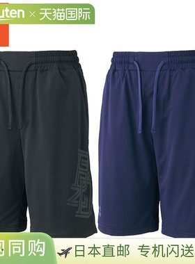 日本直邮Zett 短裤BEAMS DESIGN Limited 出品BP78005HP