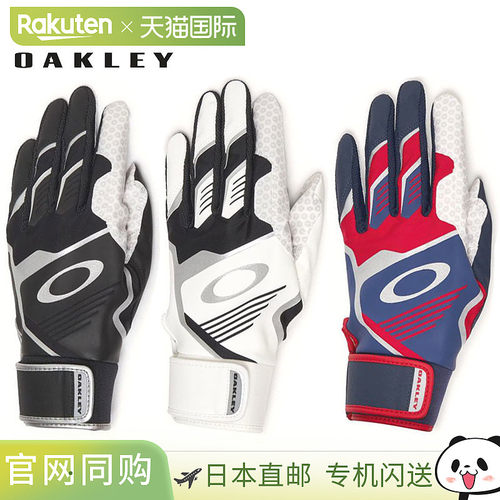 日本直邮Oakley 双手击球手套 STRIKING GLOVE FOS901851