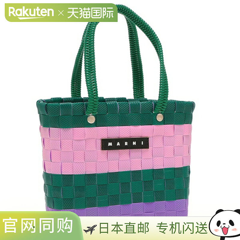 Marni 篮子包 女士 MARNI M00816M00I WMW81F 0M535