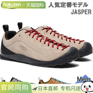 KEEN 基恩男士贾斯珀 JASPER 运动鞋鞋子休闲低帮户外露营节日休