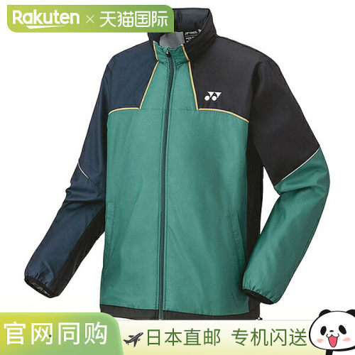 日本直邮YONEX 网球羽毛球 Uni 防风保暖上衣 男女款带内衬 球衣