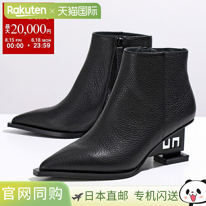 UNITED NUDE UN Bootie Mid 女款黑色皮革尖头徽标短靴