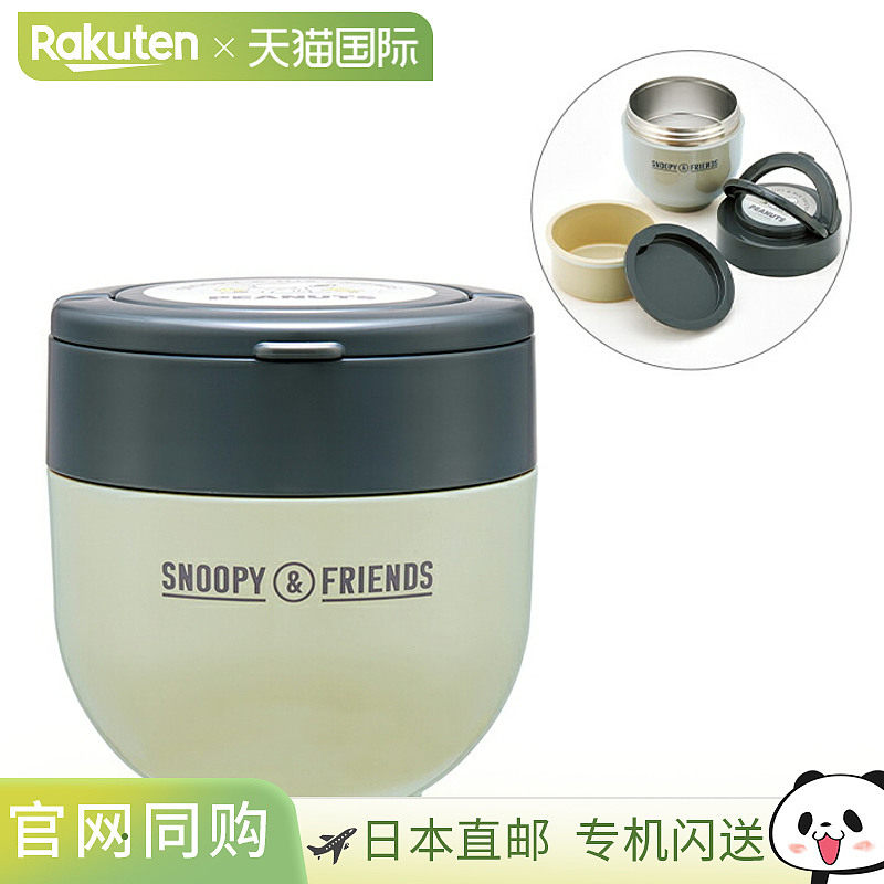 日本直邮史努比抗菌保温饭碗午餐罐带折叠手柄徽章图案 LDNO6AG