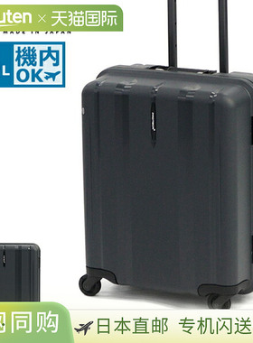 PROTeCA 随身行李箱，SS 尺寸，轻便，收纳袋套装，紧凑，旅行，1