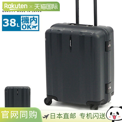 PROTeCA 随身行李箱，SS 尺寸，轻便，收纳袋套装，紧凑，旅行，1