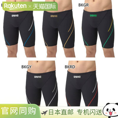Arena 男士训练紧身泳裤半腿泳衣游泳竞技泳衣非国际泳联认证用于