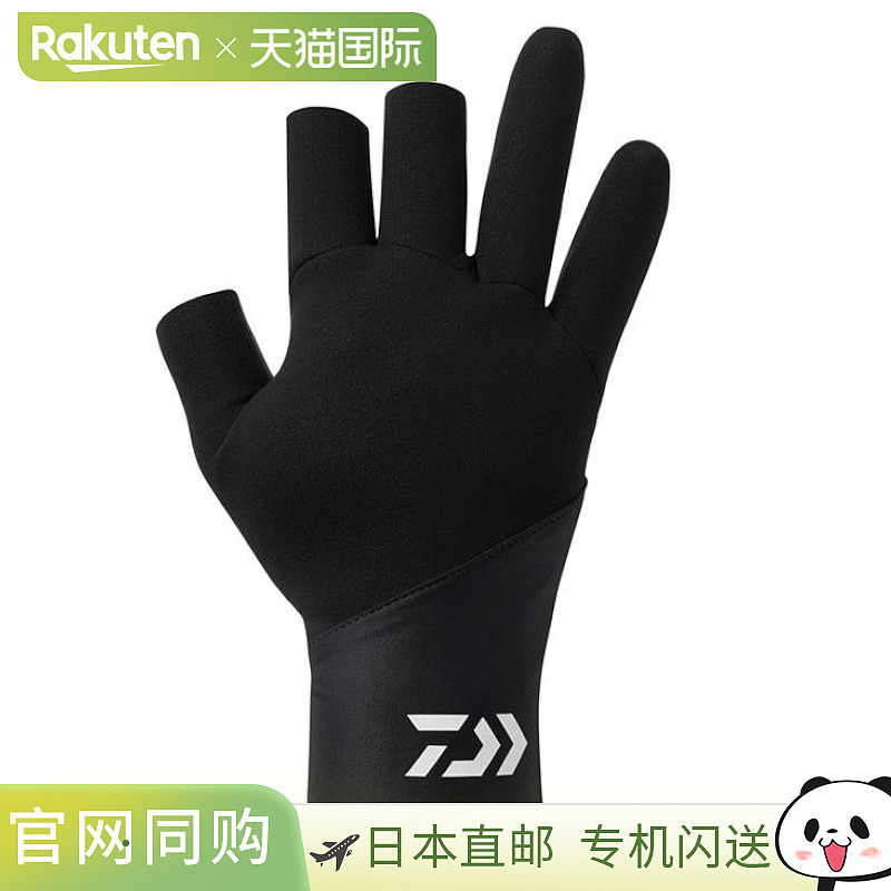 日本直邮Daiwa DG-7325W 钛合金 Alpha 手套3指大号黑色