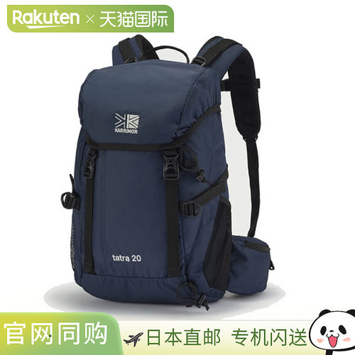 日本直邮Karrimor Tatra 20 背包 日用背包 背包 户外徒步旅行 顶