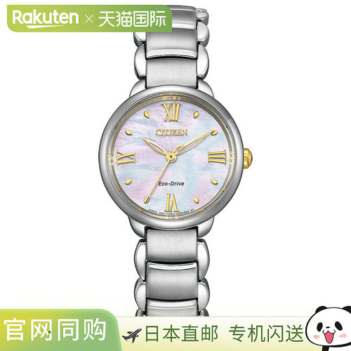 日本直邮CITIZEN Elle ROUND 系列 EM0927-87Y 太阳能女士手表