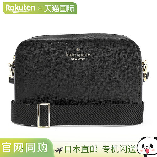 日本直邮Kate Spade 单肩包 Madison KC584 001 女士