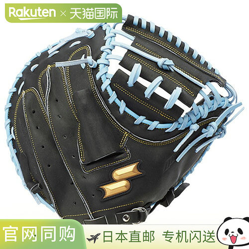 日本直邮SSK WINDREAM系列 软式棒球捕手手套 WCM12025F-9065 黑