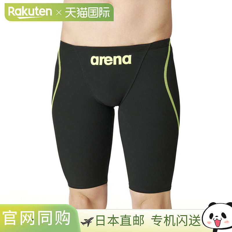 日本直邮ARENA 阿瑞娜游泳半身紧身裤 ARN-1011M-BKYL 男士