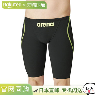 阿瑞娜游泳半身紧身裤 男士 ARN BKYL 1011M 日本直邮ARENA