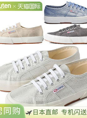日本直邮SUPERGA Sperga 鞋 S001820 2750-LAMEW 运动鞋 女士新款