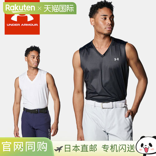 日本直邮Under Armour 男士高尔夫内衣无袖背心 无袖 UA ISO-CHIL