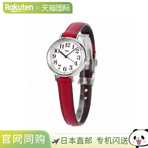 日本直邮Seiko Alba Riki 经典秋叶色红叶石英女士手表品牌 AKQK4