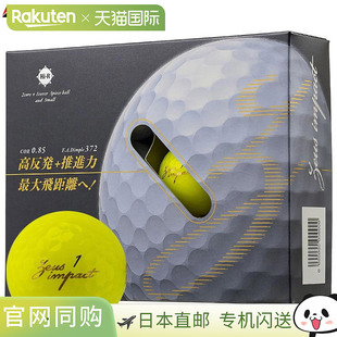 日本直邮Kasco Zeus Impact 3 高回弹高尔夫球 1 打（12 个球）