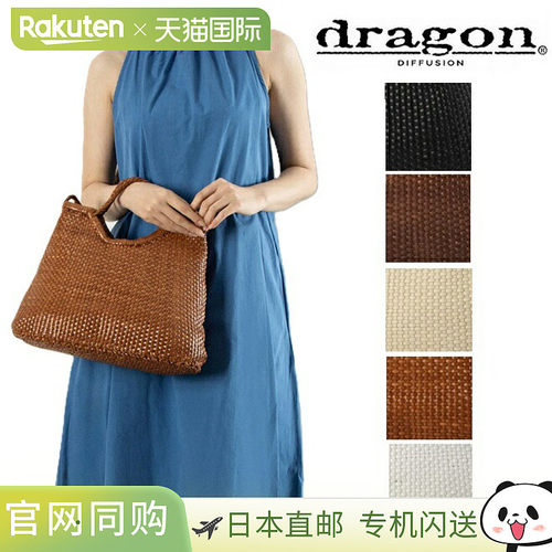 日本直邮Dragon Diffusion 8920 单肩包篮子手提包托特包女士皮革