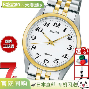 日本直邮精工Alba标准SEIKO 手表AEFK424 ALBA男士