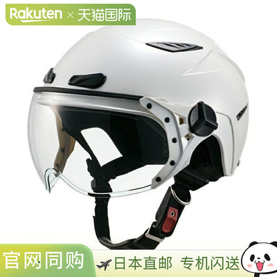 日本直邮Zeus Helmet摩托车用半盔通用NAZ-126南海部品可拆卸内饰