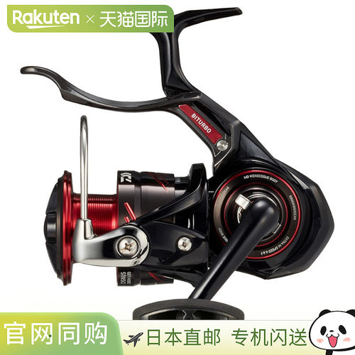 Daiwa达亿瓦 杠杆制动卷轴 23 Cygnus 3000H-LBD 23 年型号杠杆制