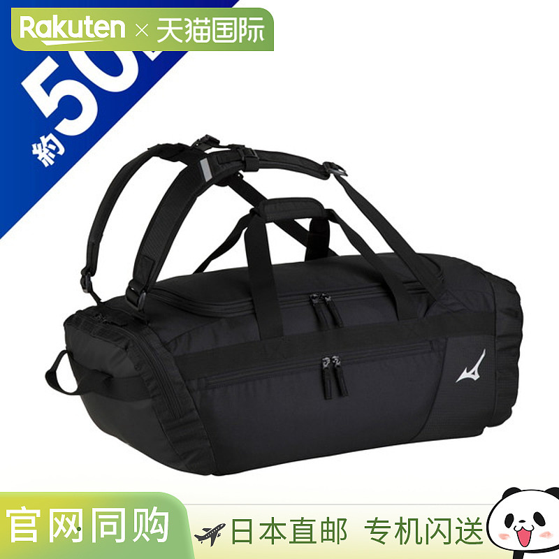 日本直邮MIZUNO Team 3WAY Bag 50L 训练服背包背囊男式 33JB3106