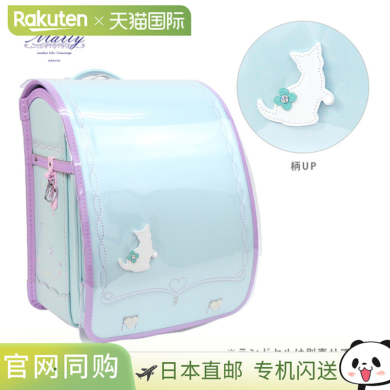 日本直邮Marty 书包套LL 尺寸 Turning cat sb-marty12